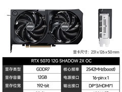 微星魔龙RTX 5070 12G显卡直降200