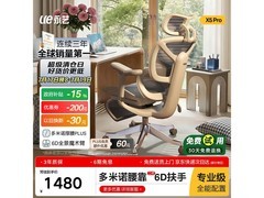 永艺X5Pro灰色带脚踏椅京东特惠