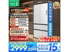 容声SR - 560D30FNLBD冰箱优惠疯抢！