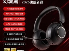 Feaulle降噪耳机立减200