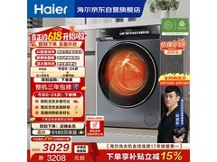 海尔云溪精英版洗烘一体机
