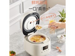 美的1.8L迷你电饭煲139元