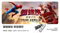 《蜘蛛侠：崭新之日》今日上映，索泰携手开启英雄新篇章