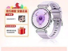 华为WATCH GT6表带款直降 低至965元