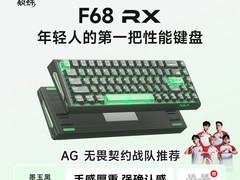 狼蛛F68RX键盘热拔插灯效款低至299