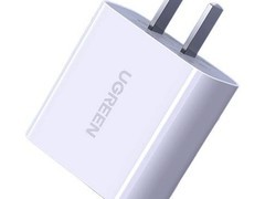 绿联20W手机充电器热卖，到手仅17.9元