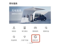 “车主叫好”背后，极氪做对了什么？