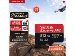 闪迪512GB A2至尊TF卡活动价552元