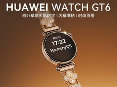 华为WATCH GT6黑天鹅款女表直降低至984元