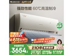 格力1匹变频冷暖空调到手3271元