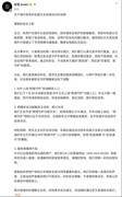不回避不推诿，极氪坦诚沟通再推行业标杆案例