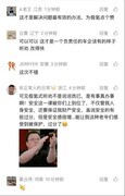 不回避不推诿，极氪坦诚沟通再推行业标杆案例
