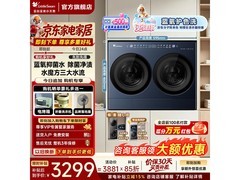 小天鹅4kg滚筒洗衣机TNGG40 - 09AID直降！