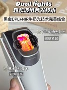 2026最新美容仪推荐｜高分机型实测，适配不同肌肤诉求