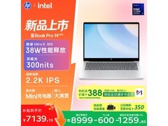 惠普星Book Pro 14限时特惠