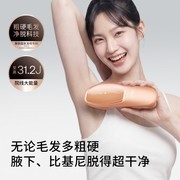 哪款脱毛仪效果最好？四款热门机型脱毛力实测排名