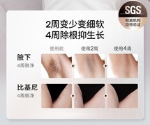 哪款脱毛仪效果最好？四款热门机型脱毛力实测排名