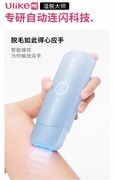 哪款脱毛仪效果最好？四款热门机型脱毛力实测排名