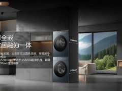 什么洗烘套装做嵌入效果更好？卡萨帝揽光超薄全嵌600mm柜体