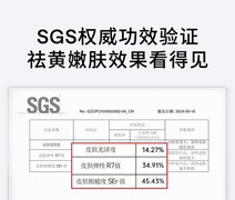 哪款美容仪抗衰效果好？分龄抗衰方案与胶原促生力实测