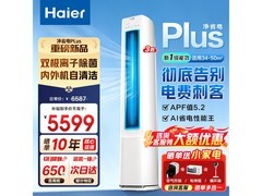 海尔小红花空调3匹直降975