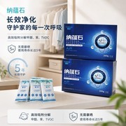 2026家用除甲醛产品深度横评：五大维度实证，解码无光催化选品逻辑