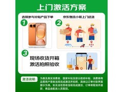 荣耀Magic V6赤兔红折叠屏直降1000