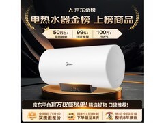美的F6021 - X1(S)电热水器，低至592元