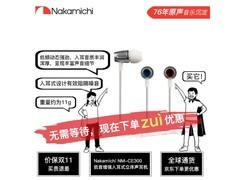 Nakamichi中道Alloy Pods Mini耳机直降10元