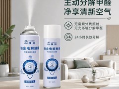 除甲醛产品推荐：2026年五大热门喷雾炭包深度测评，这样选不踩坑