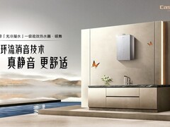 卡萨帝蝶舞热水器是行业最安静的一级能效热水器