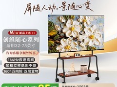 创维A4F 50英寸电视直降1852元