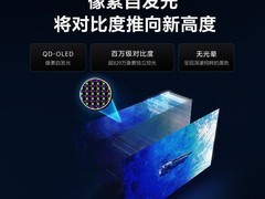 索尼65英寸OLED电视特惠，直降5500元