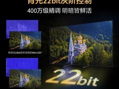 索尼75英寸XR50电视直降4594元