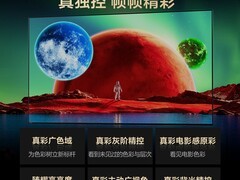 索尼85英寸9系二代电视直降1万！