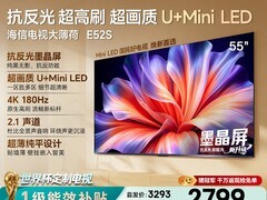 海信E52S 55英寸电视直降3108元