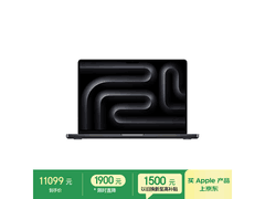 MacBook Pro 2024 M4版限时特惠