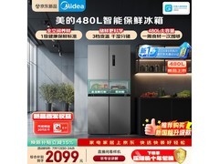 美的MR - 497WSPEA冰箱京东低价来袭！
