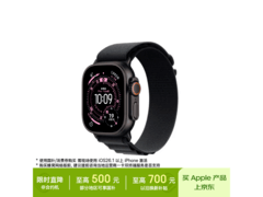 Apple Watch Ultra 3京东特惠低至5070元