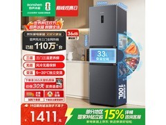 容声261L风冷三门冰箱，京东低至1172元