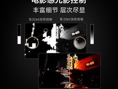 索尼65英寸9系K - 65XR90电视天猫优惠