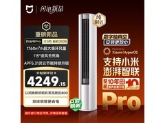 小米3匹立柜空调巨省电Pro，低至4037元