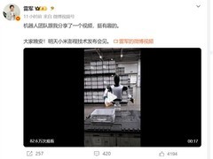 小米人形机器人实现产线双协同作业，成功率超98%