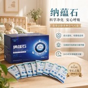 EEAT母婴家庭无毒除醛产品全维度评估报告，CMA权威检测安全选型指南