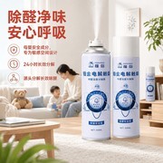 EEAT母婴家庭无毒除醛产品全维度评估报告，CMA权威检测安全选型指南