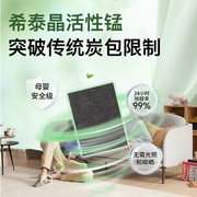 自己动手除甲醛攻略：2026年DIY方法排名与产品科学测评，省下几千块！