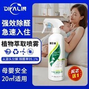 2026权威检测实验室硬核实测：CMA报告验证活性炭除甲醛产品排名十大推荐