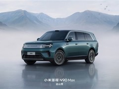 小米发布首款增程SUV澎程N90/N70 Max，主打智能可变大空间