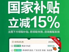 惠普2026降噪蓝牙耳机，到手仅69元！