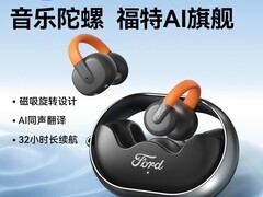 布迦尼2026款福特B21耳机低至67.01元